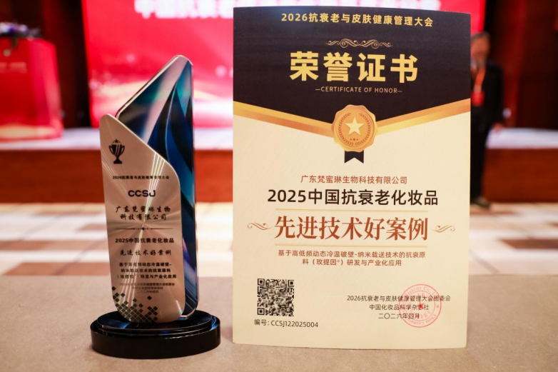 时光不败美人，梵蜜琳以科技致敬每一位母亲的“熟龄之美”