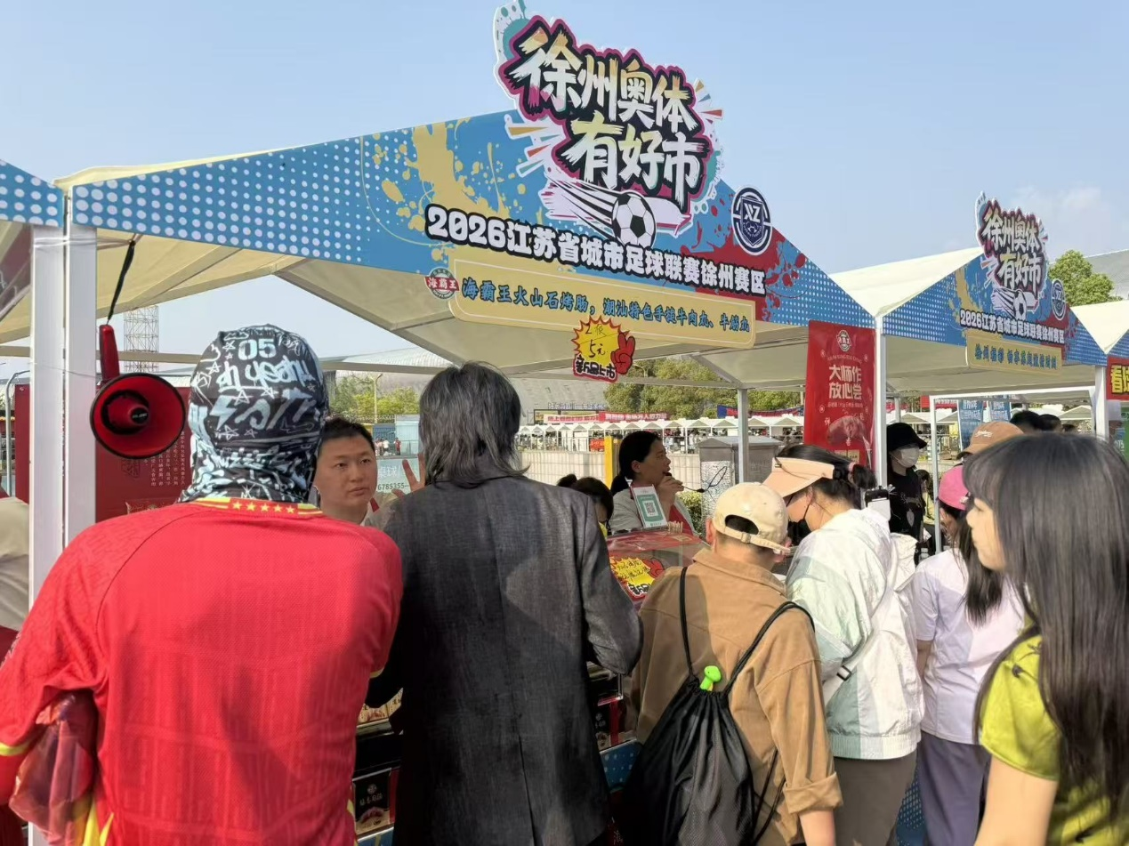 燃动双城！海霸王“食”力亮相苏超、闽超赛场
