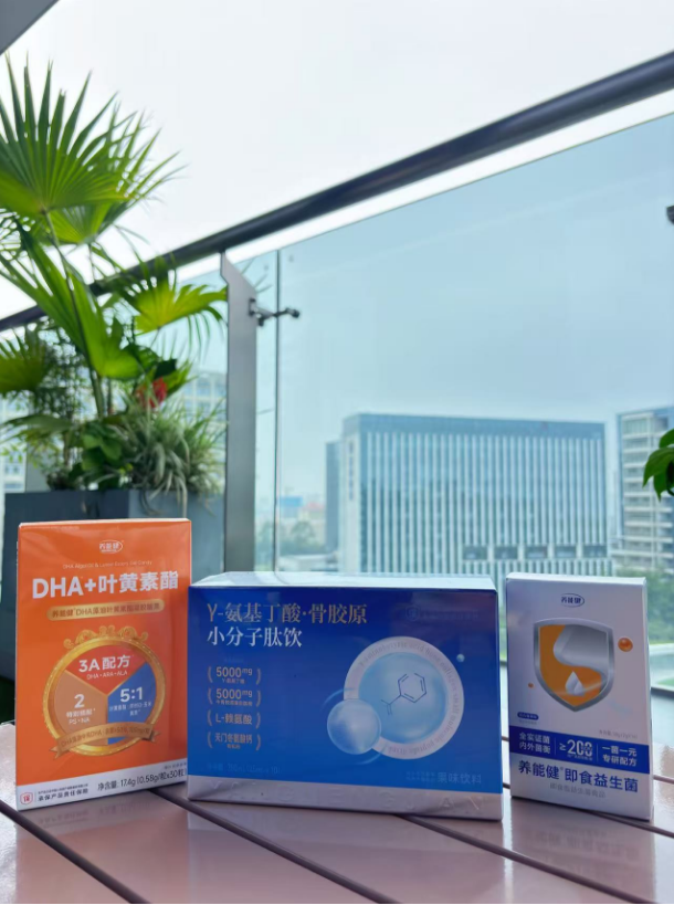 纳税1亿的养能健「焕新」：养能健γ-氨基丁酸护航学生成长