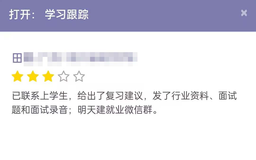 科莱特正规SAP培训揭秘：如何保障学员就业成功率与口碑