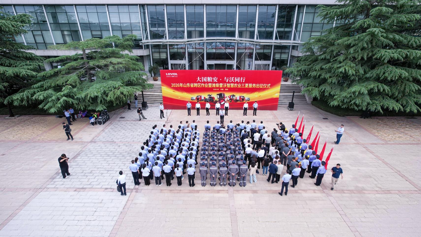 大国粮安 与沃同行潍柴雷沃智慧农业全程数智服务护航三夏
