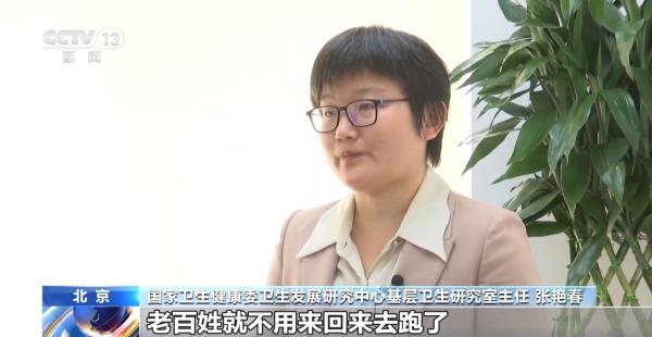 一次开药管三个月！慢性病长期处方新政落地 哪些人能开？