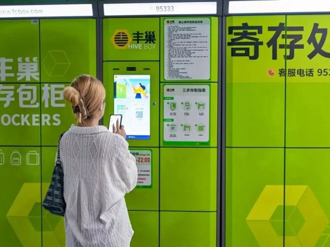 文旅融合催生便民新服务：丰巢寄存柜悄然走红全国多地地铁站