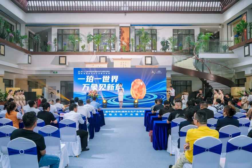 一珀一世界 万象见新章 | 第二十二届文博会松岗琥珀分会场盛大开幕！