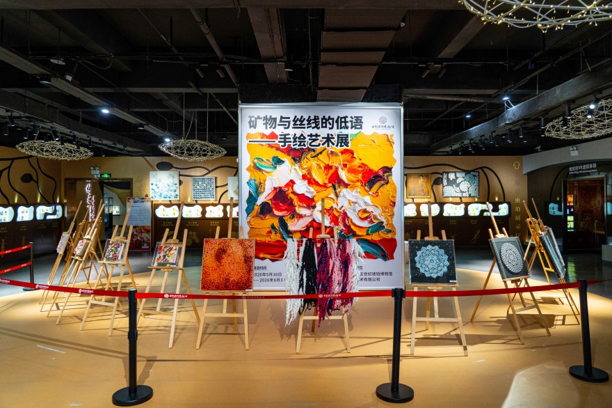 12.世纪琥珀博物馆&大作艺术联展.jpg