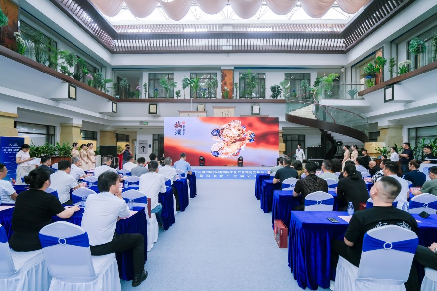 11.世纪琥珀博物馆文创新品发布.jpg