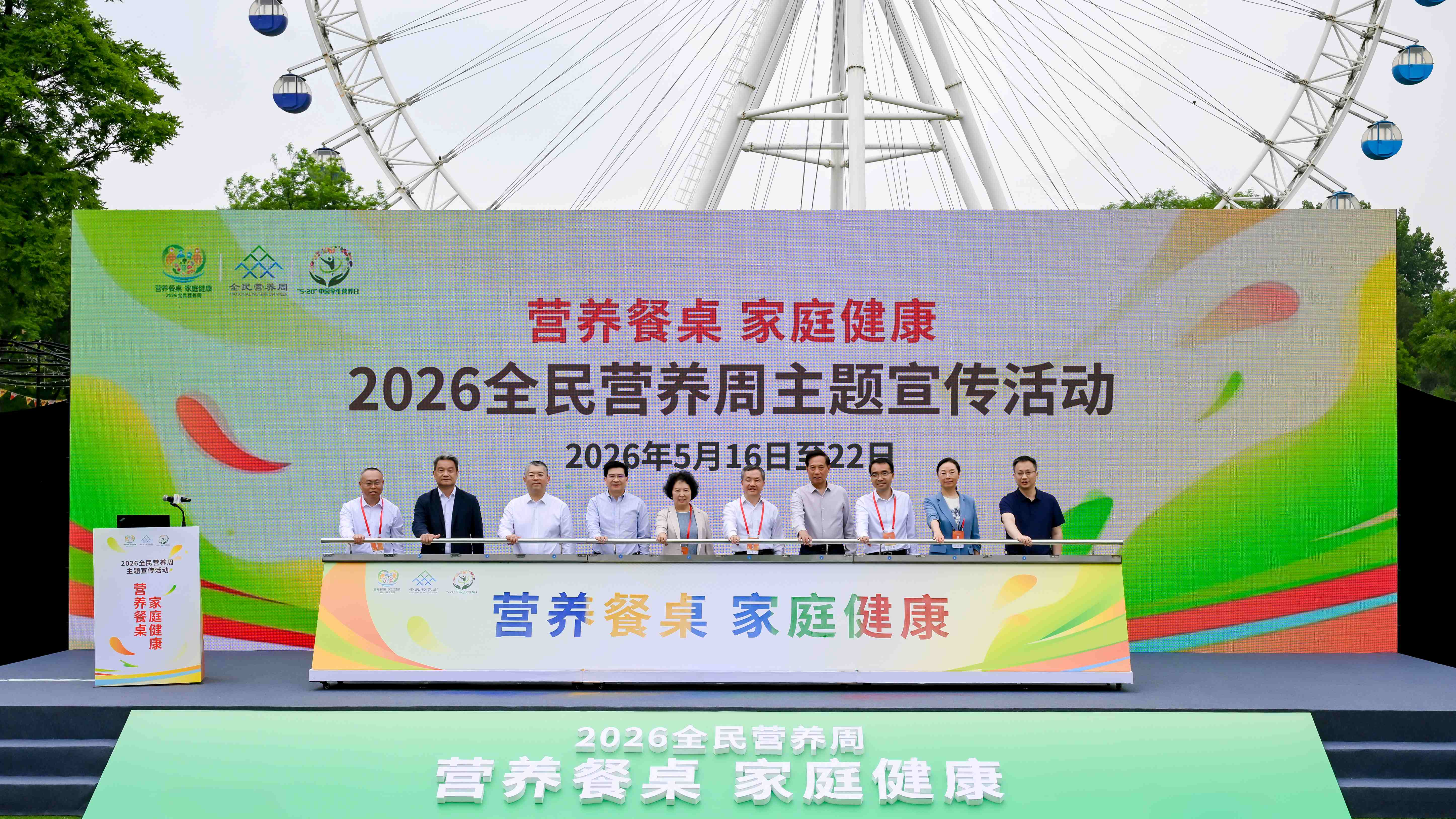 宝宝馋了亮相第十二届全民营养周：让“营养餐桌”从理念落到宝宝餐盘
