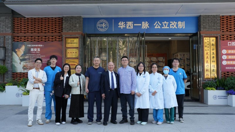 致敬发源，共话传承——BioRes 首席专家Suzuki教授参访中国种植牙发源地·成都安玉口腔