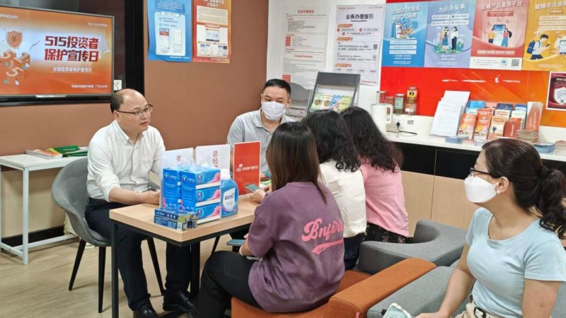 总经理面对面解难题，金融知识问答护权益——平安产险茂名中心支公司举办“总经理接待日”暨金融知识问答活动