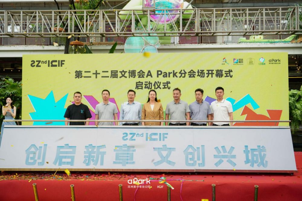 文博会绽放非遗光彩，承光太极彰显东方智慧