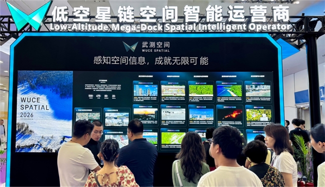 武测空间再获资本青睐！上市公司产业资本 + 老股东联合加注低空经济赛道