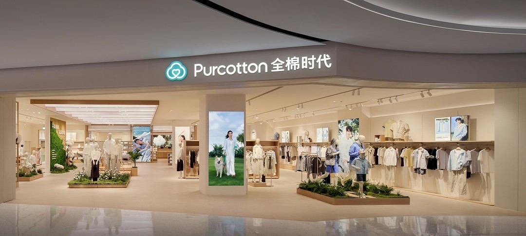 一朵棉花持续绽放 全棉时代城市旗舰店在厦门万象城开业