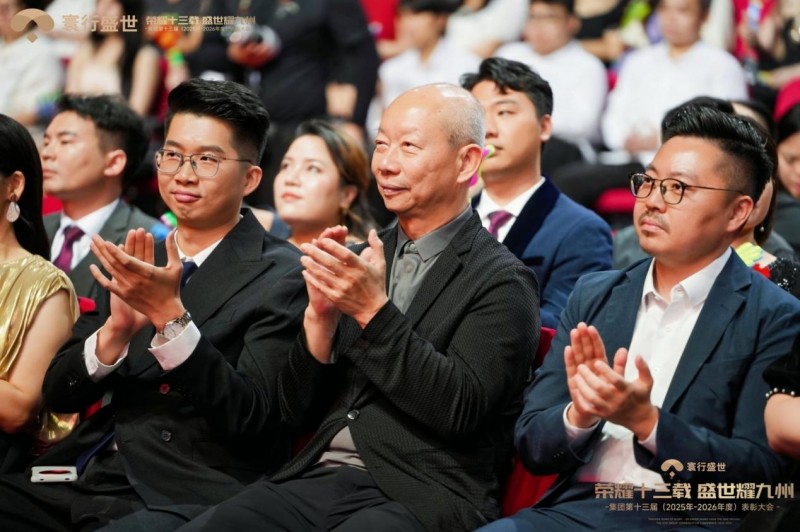 大湾区三大权威协会亮相寰行盛世2026年度表彰大会