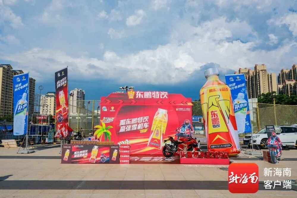 能量助阵赛场，东鹏特饮燃动海南村VA