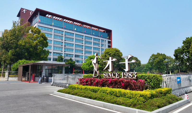 才子服饰：深耕国风四十三载，以匠心实力铸就中国服领军品牌