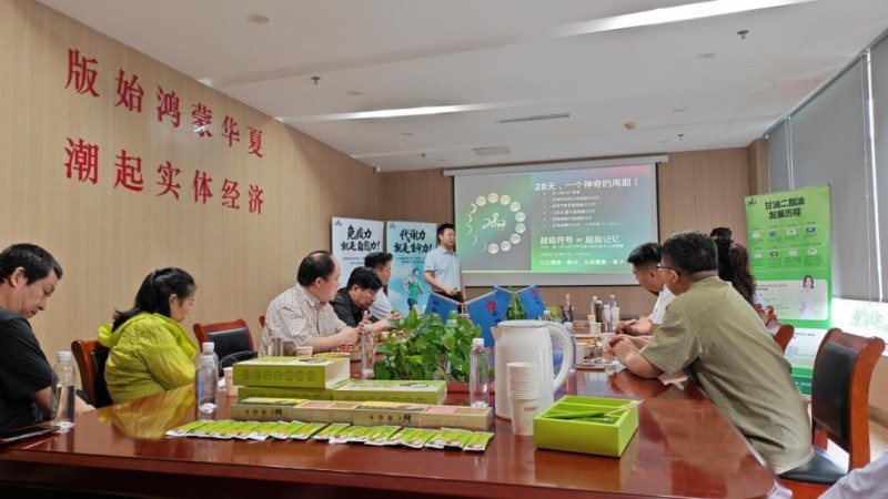 鸿蒙数字版权（HMDC）赋能健康产业高质量发展