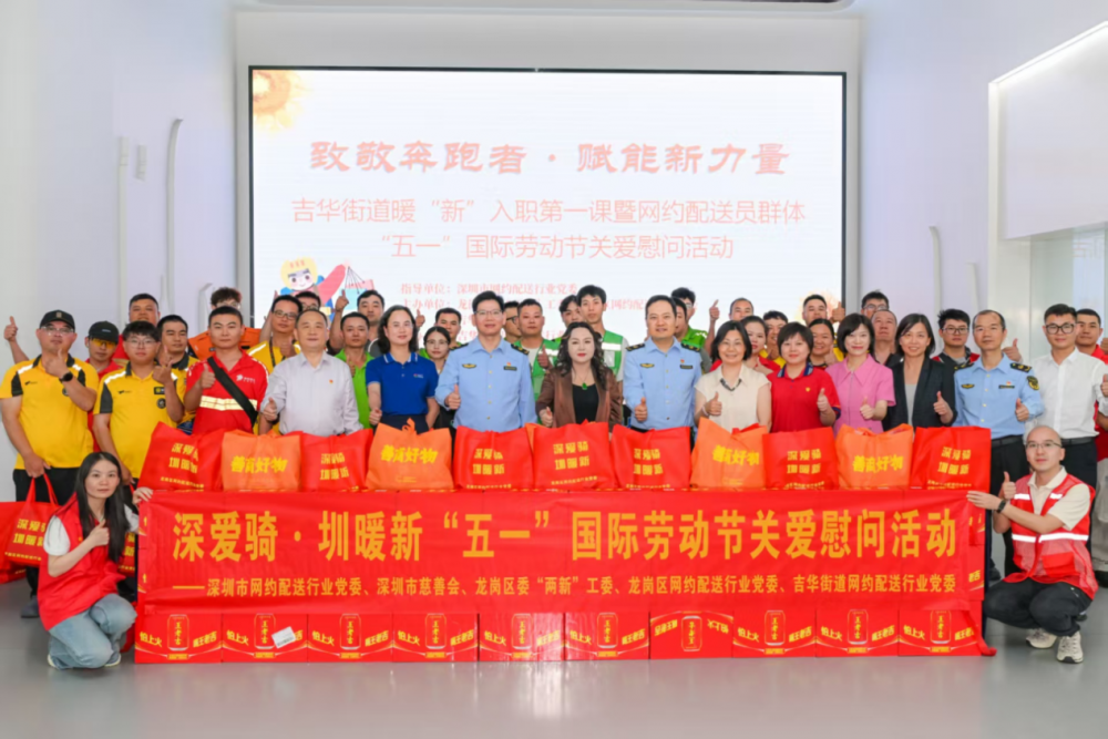 以能量传温暖，以公益践初心——东鹏饮料的向善之路