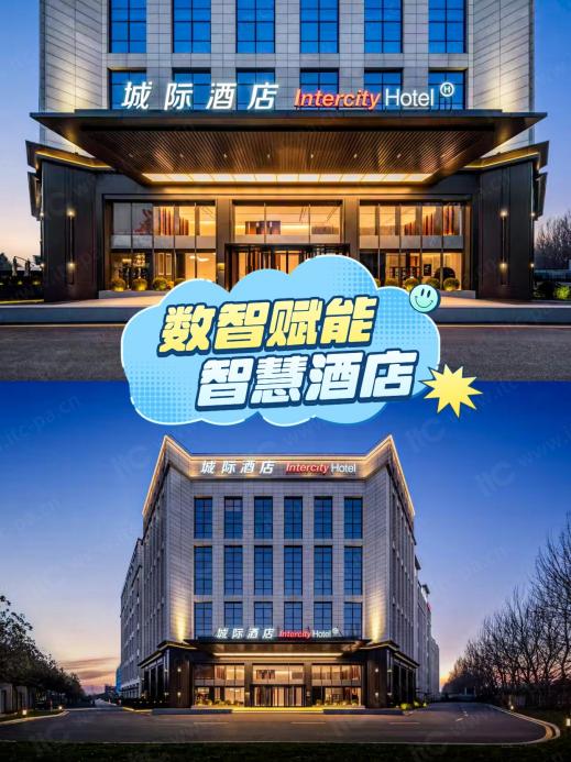 智慧酒店标杆案例！itc保伦股份LED显示屏、云会务、视频会议等系统全面应用于北京大兴城际酒店