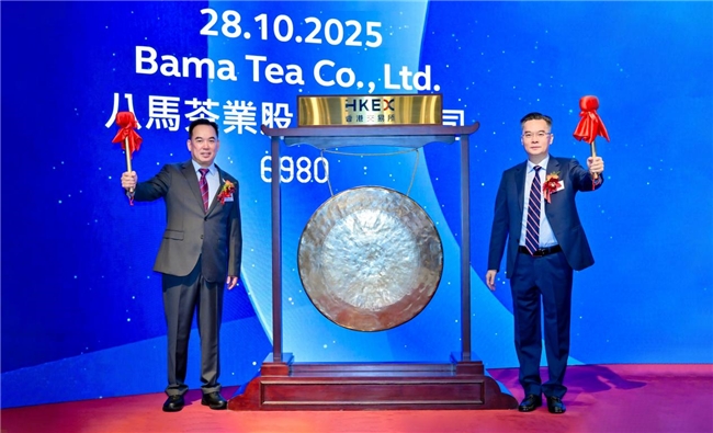 八马上市｜非遗铸魂品质立标，资本赋能领航中国高端茶