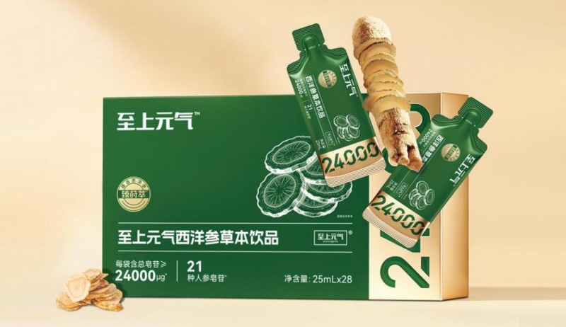 直击职场亚健康痛点 至上元气西洋参饮 6 月 5日正式上市