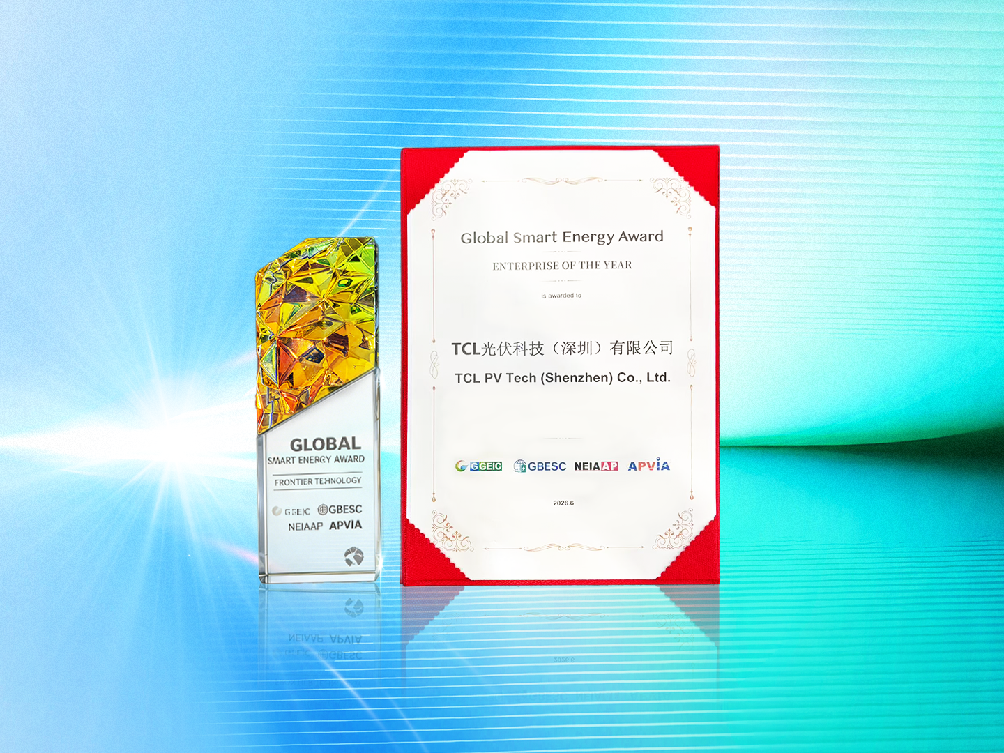 合光聚力，载誉收官：TCL光伏科技SNEC 2026实力出圈
