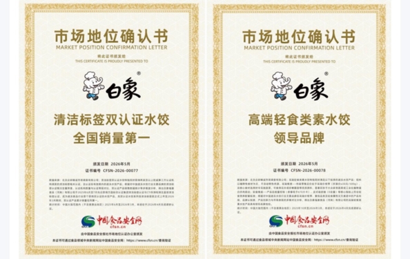 白象的减法哲学：配料删繁就简，只留“家的味道”