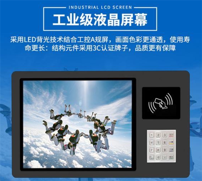 参与国标起草，牵头制定行标：孙虎带领上海森克以核心技术实力树立工控一体机行业标杆