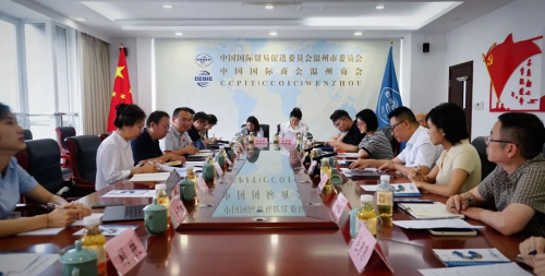 中国贸促会展览管理部来温调研，温州会展中心展览分公司自办展平台获重点关注