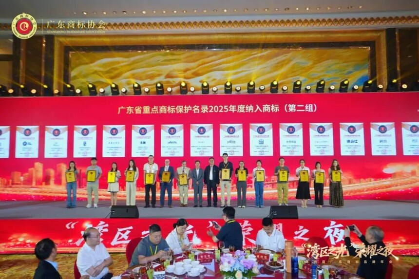 荣誉认证 ｜丰巢三件商标成功纳入广东省重点商标保护名录