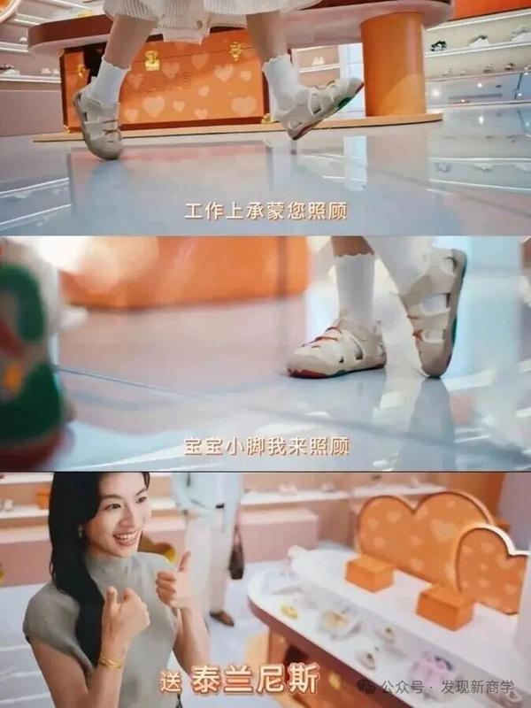 泰兰尼斯广告里的“高端”是否名副其实？