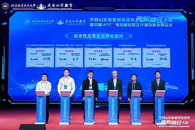 自主研发锻造航空“中国心”，天目涡轮加速低空经济动力国产化