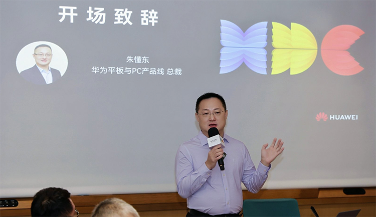 完善“企业设备企业管”的业务底座 鸿蒙商用办公解决方案2.0整体规划发布