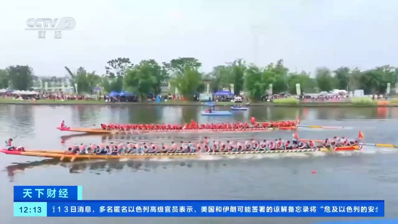 多地龙舟赛火热开桨！“赛事+”激活消费新活力