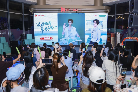 从世界杯到张凌赫618，华帝的营销逻辑变了吗?
