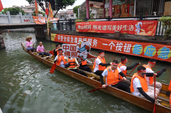 同舟共进，奋楫争先！佛山照明举行叠滘龙船漂移体验赛
