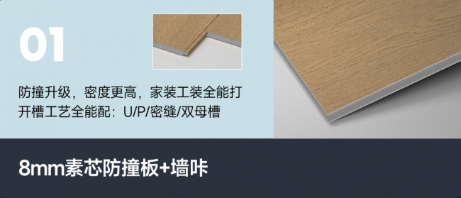 一站搞定墙门柜，佰家祥多款新品+新色来袭！