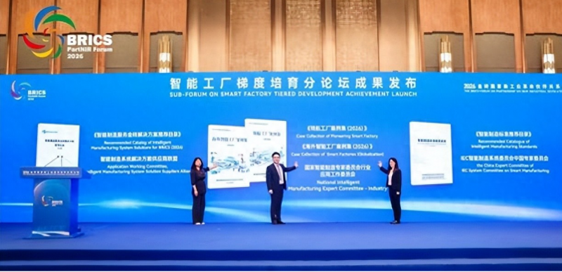 日日顺供应链依托海尔双料国家级认证，以全域供应链实力助力中国智造全球化版图