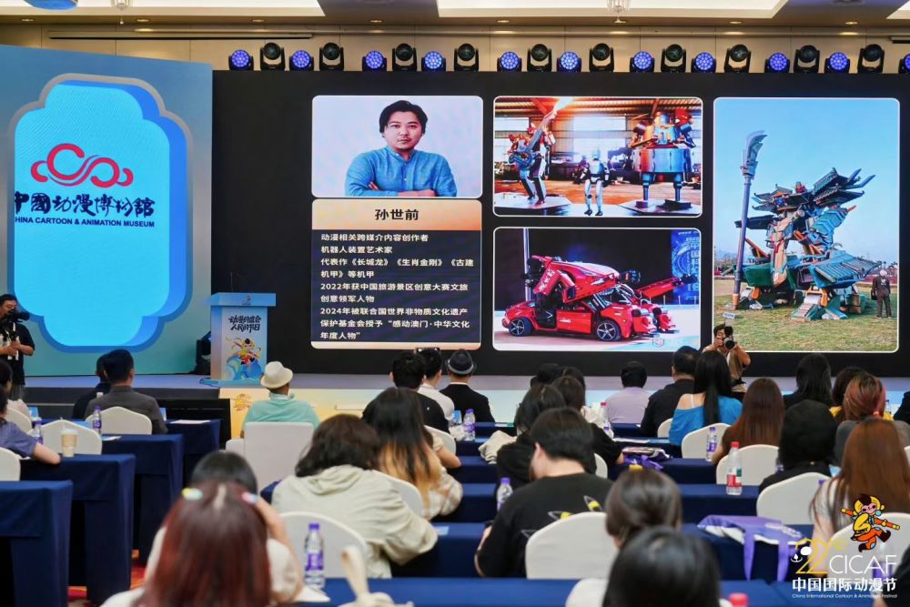 中国机甲教父孙世前获评第五届中国青年动漫家