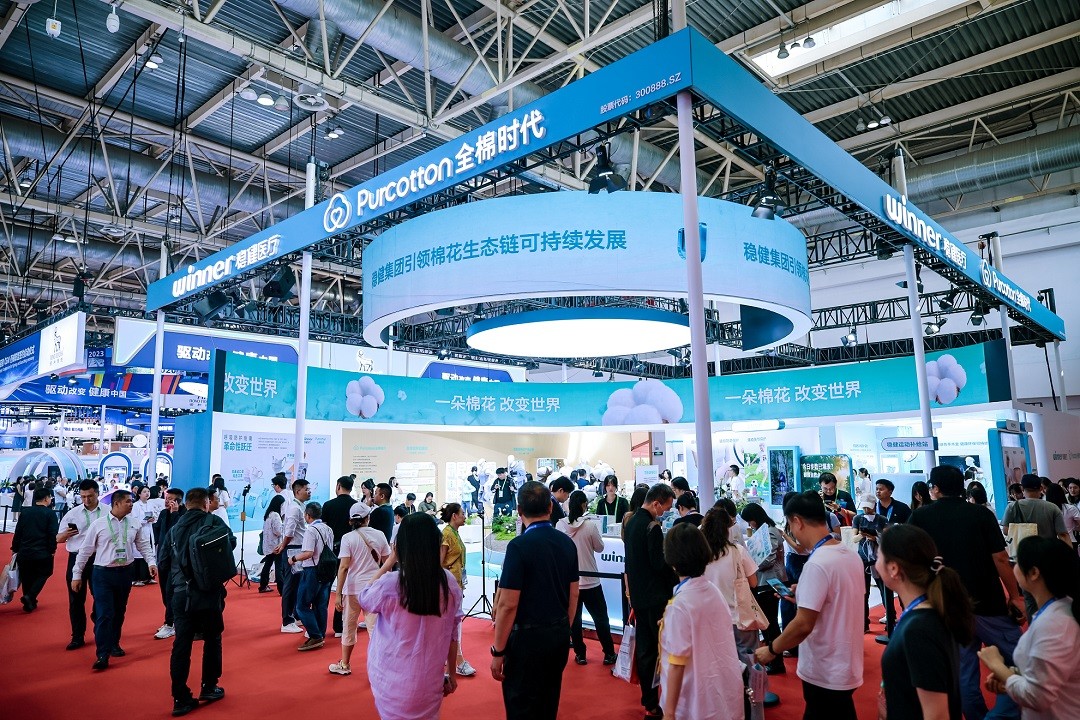 一朵棉花的可持续生态链 稳健医疗、全棉时代亮相第四届链博会