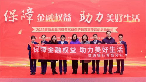 银行会议室智能化改造选什么品牌？交行青岛分行itc智慧会议实战案例