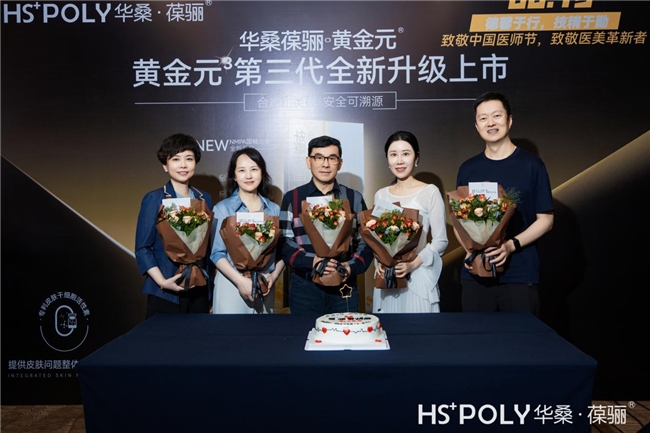 华中淡斑领军匠人！杨凌云院长：以22载深耕，定义精准净斑新标杆