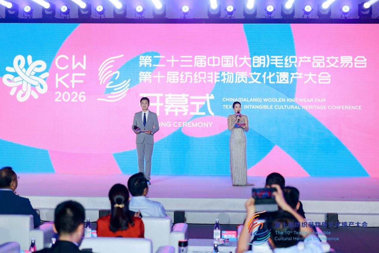 非遗+毛织，将织出怎样的产业未来？