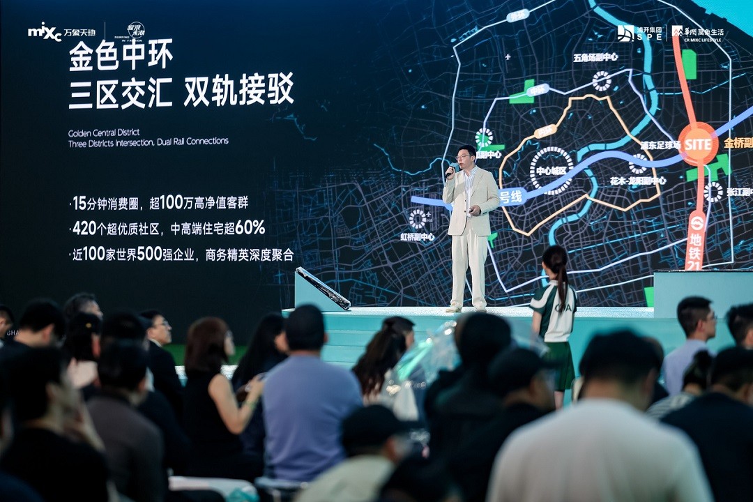 “上场 见天地”——上海云璟万象天地想象力大会圆满启幕