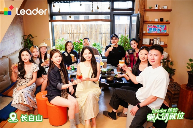 回应超万条诉求！统帅冰箱首创10min极速制冰助用户实现冰饮自由