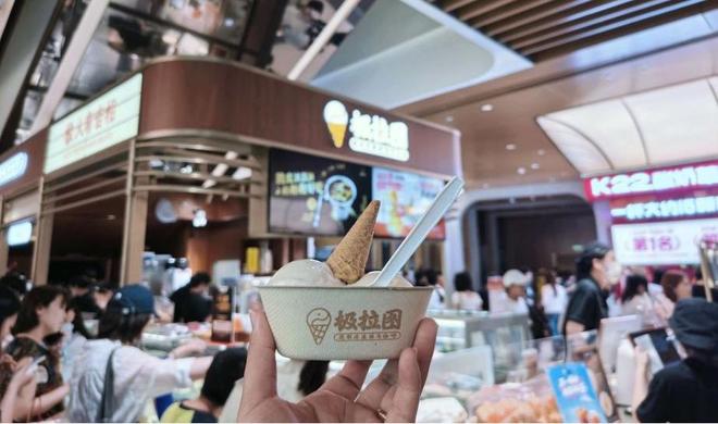 商场里“挤”满卖冰淇淋的，极拉图凭什么能火九年？