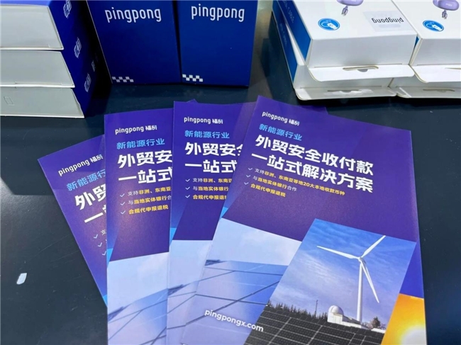 跨境收款推荐榜，全球持牌经营守护资金安全