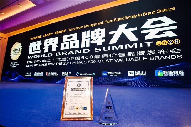年增150亿！卡萨帝以千亿价值登榜《中国500最具价值品牌》