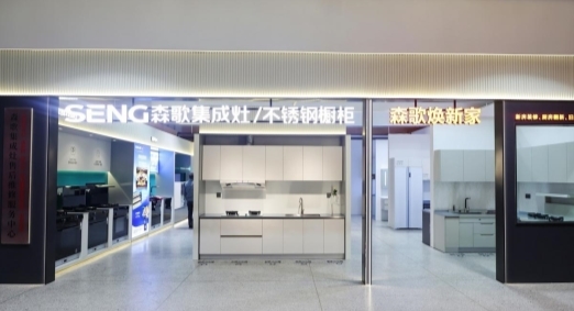 2026家居半年报：双赛道并进，打造破局样本