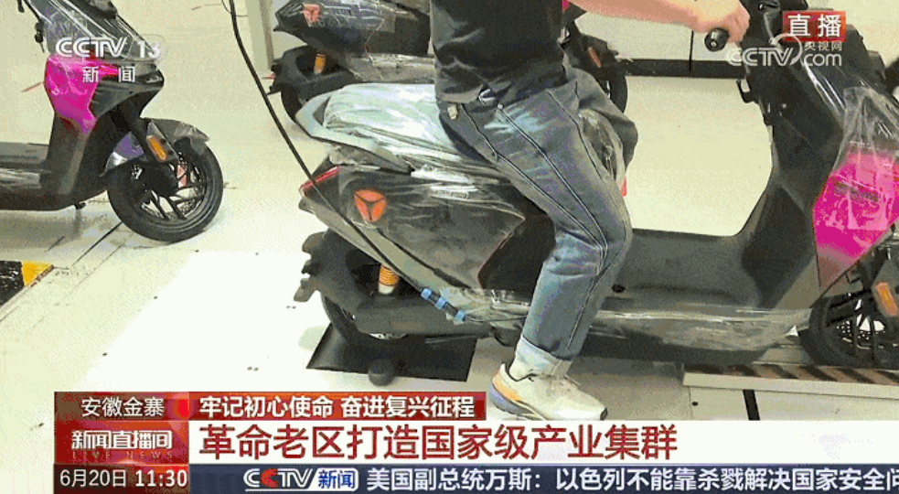 央视再度聚焦盛赞雅迪：立足本土领跑世界的中国电动车典范