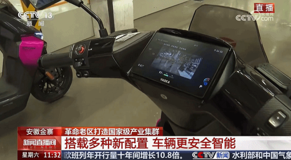 专利突破2000项，雅迪以科技自主构建全球竞争核心壁垒
